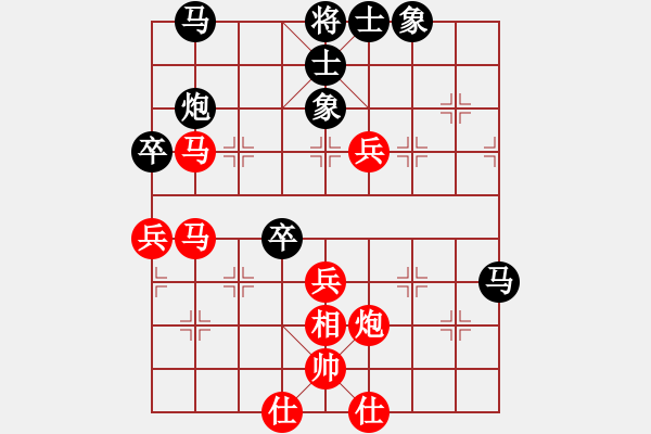 象棋棋譜圖片：黑龍江省 劉麗梅 和 江蘇省 趙明娣 - 步數(shù)：50 