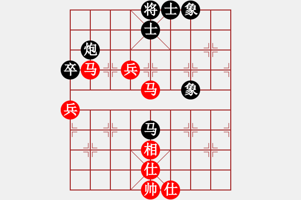 象棋棋譜圖片：黑龍江省 劉麗梅 和 江蘇省 趙明娣 - 步數(shù)：80 