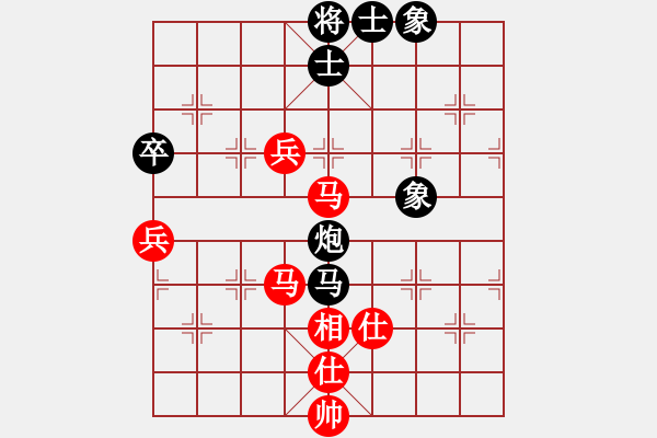 象棋棋譜圖片：黑龍江省 劉麗梅 和 江蘇省 趙明娣 - 步數(shù)：90 