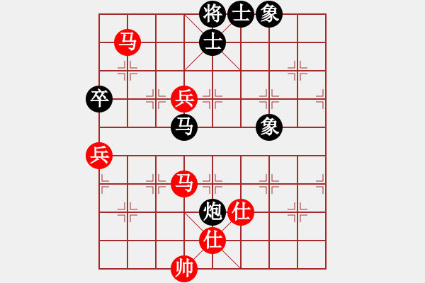 象棋棋譜圖片：黑龍江省 劉麗梅 和 江蘇省 趙明娣 - 步數(shù)：95 