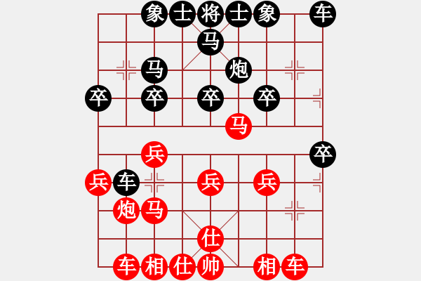 象棋棋譜圖片：jinguolao(8級)-勝-風(fēng)二中(8級) - 步數(shù)：20 