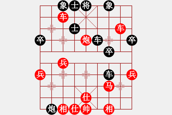 象棋棋譜圖片：第九輪8臺 廣東周錦俊先勝山西閆春旺 - 步數(shù)：50 