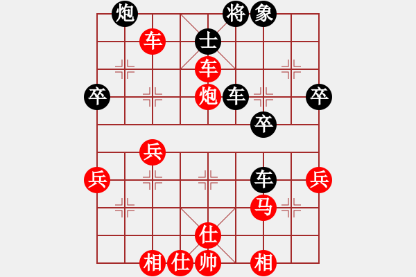 象棋棋譜圖片：第九輪8臺 廣東周錦俊先勝山西閆春旺 - 步數(shù)：60 