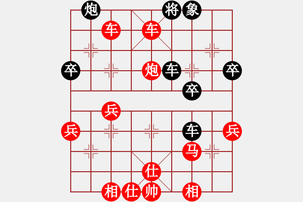 象棋棋譜圖片：第九輪8臺 廣東周錦俊先勝山西閆春旺 - 步數(shù)：61 