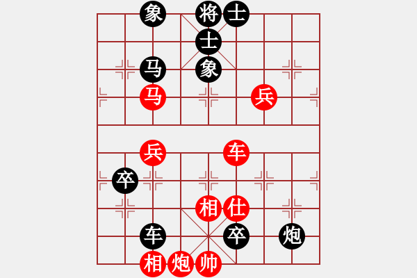 象棋棋譜圖片：錦州黃帽(7段)-負(fù)-冷雨狂客(9段) - 步數(shù)：100 