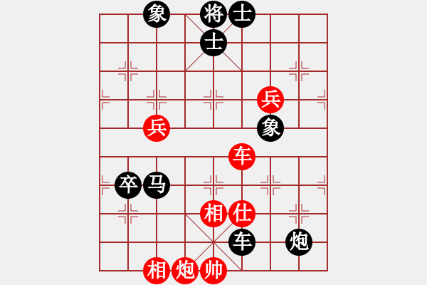 象棋棋譜圖片：錦州黃帽(7段)-負(fù)-冷雨狂客(9段) - 步數(shù)：110 