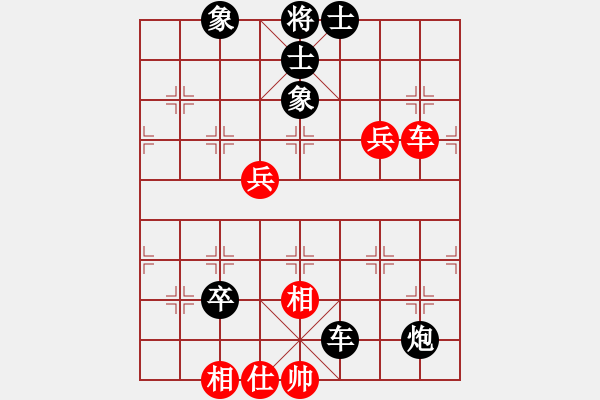 象棋棋譜圖片：錦州黃帽(7段)-負(fù)-冷雨狂客(9段) - 步數(shù)：120 