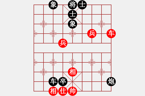 象棋棋譜圖片：錦州黃帽(7段)-負(fù)-冷雨狂客(9段) - 步數(shù)：130 