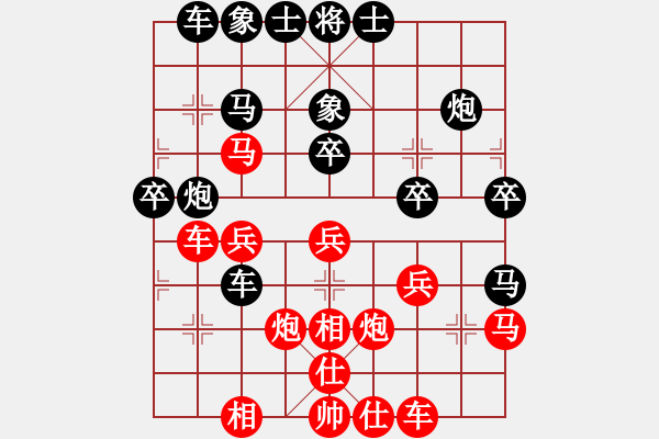 象棋棋譜圖片：錦州黃帽(7段)-負(fù)-冷雨狂客(9段) - 步數(shù)：30 