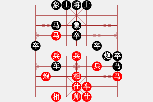 象棋棋譜圖片：錦州黃帽(7段)-負(fù)-冷雨狂客(9段) - 步數(shù)：40 