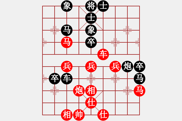 象棋棋譜圖片：錦州黃帽(7段)-負(fù)-冷雨狂客(9段) - 步數(shù)：50 