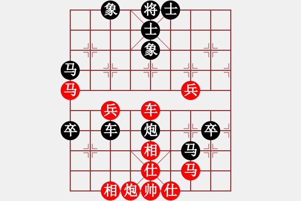 象棋棋譜圖片：錦州黃帽(7段)-負(fù)-冷雨狂客(9段) - 步數(shù)：80 