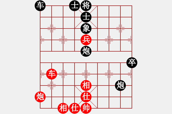 象棋棋譜圖片：第二十八屆陳倉杯第一輪（姚洪新先勝王大明） - 步數(shù)：80 