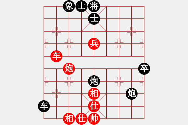 象棋棋譜圖片：第二十八屆陳倉杯第一輪（姚洪新先勝王大明） - 步數(shù)：90 