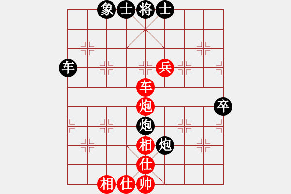 象棋棋譜圖片：第二十八屆陳倉杯第一輪（姚洪新先勝王大明） - 步數(shù)：97 