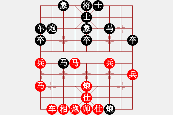 象棋棋譜圖片：順炮8過河車對橫車黑勝 - 步數(shù)：36 