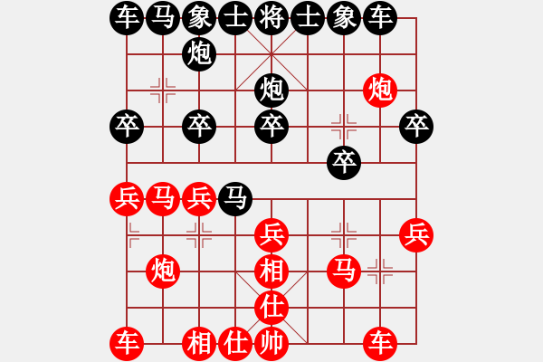 象棋棋譜圖片：黃俊淇(月將)-和-泥瑪軍長孫(月將) - 步數(shù)：20 