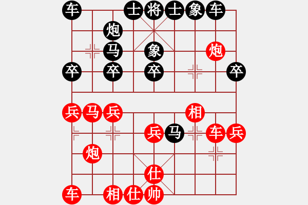 象棋棋譜圖片：黃俊淇(月將)-和-泥瑪軍長孫(月將) - 步數(shù)：30 