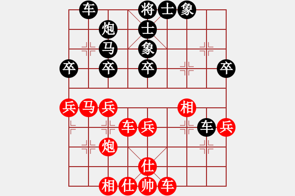 象棋棋譜圖片：黃俊淇(月將)-和-泥瑪軍長孫(月將) - 步數(shù)：40 