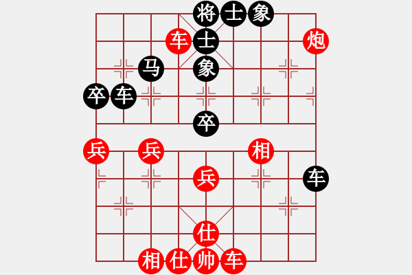 象棋棋譜圖片：黃俊淇(月將)-和-泥瑪軍長孫(月將) - 步數(shù)：50 