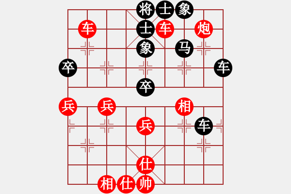 象棋棋譜圖片：黃俊淇(月將)-和-泥瑪軍長孫(月將) - 步數(shù)：60 