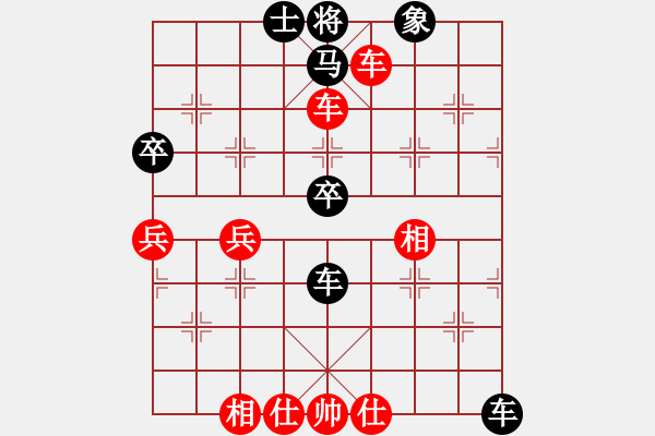 象棋棋譜圖片：黃俊淇(月將)-和-泥瑪軍長孫(月將) - 步數(shù)：70 