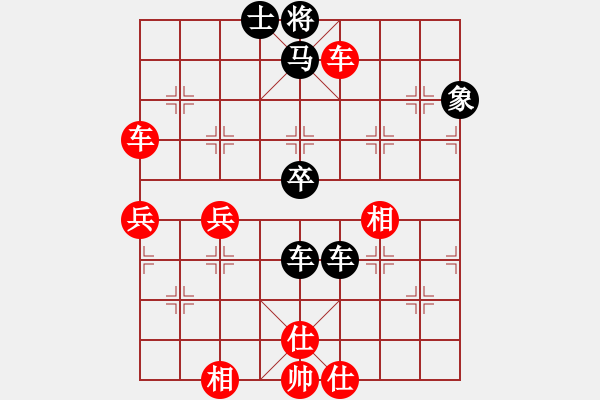 象棋棋譜圖片：黃俊淇(月將)-和-泥瑪軍長孫(月將) - 步數(shù)：80 