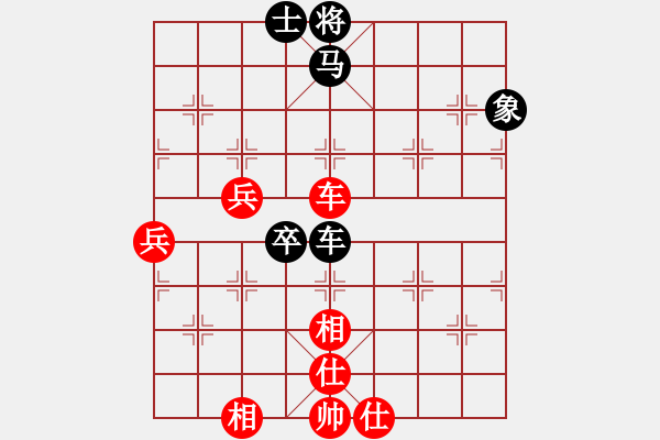 象棋棋譜圖片：黃俊淇(月將)-和-泥瑪軍長孫(月將) - 步數(shù)：90 