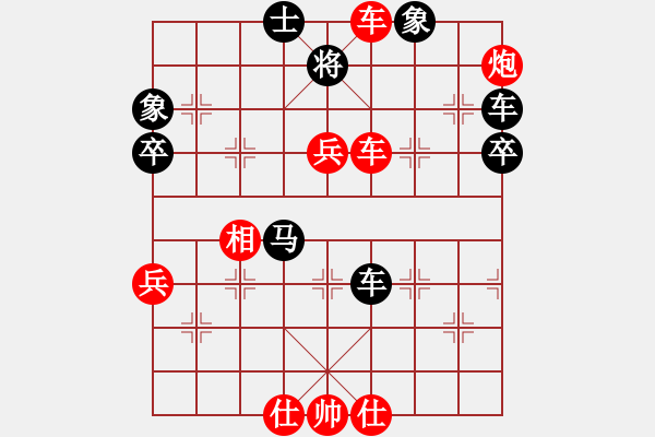 象棋棋譜圖片：第10輪 第07臺(tái) 張大鵬 先勝 濰坊孫振勇 56炮不進(jìn)七兵對(duì)屏風(fēng)馬進(jìn)7卒 - 步數(shù)：70 