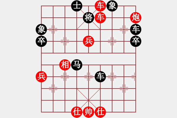 象棋棋譜圖片：第10輪 第07臺(tái) 張大鵬 先勝 濰坊孫振勇 56炮不進(jìn)七兵對(duì)屏風(fēng)馬進(jìn)7卒 - 步數(shù)：71 