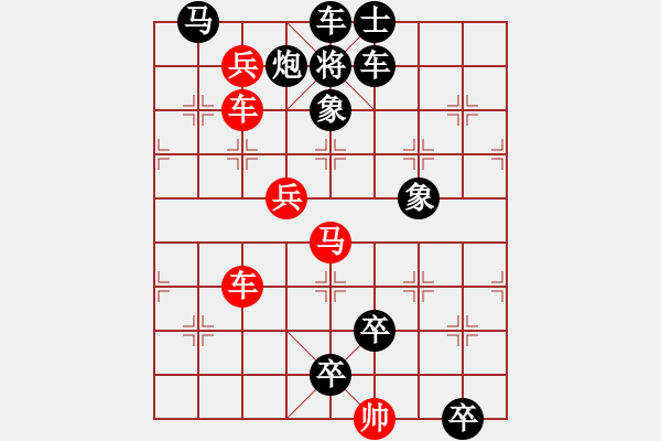 象棋棋譜圖片：追兵引路【改擬單馬勝】. - 步數(shù)：10 