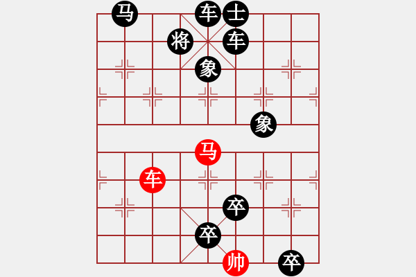 象棋棋譜圖片：追兵引路【改擬單馬勝】. - 步數(shù)：20 