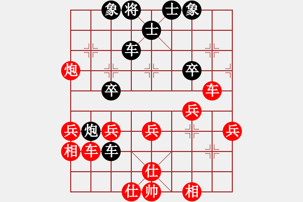 象棋棋譜圖片：打虎存孝(9星)-負(fù)-汕尾高手(4弦) - 步數(shù)：40 