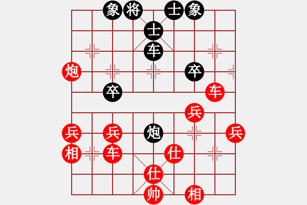 象棋棋譜圖片：打虎存孝(9星)-負(fù)-汕尾高手(4弦) - 步數(shù)：50 