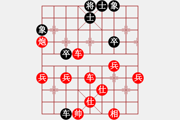 象棋棋譜圖片：打虎存孝(9星)-負(fù)-汕尾高手(4弦) - 步數(shù)：60 