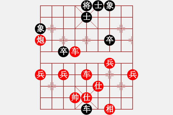 象棋棋譜圖片：打虎存孝(9星)-負(fù)-汕尾高手(4弦) - 步數(shù)：62 