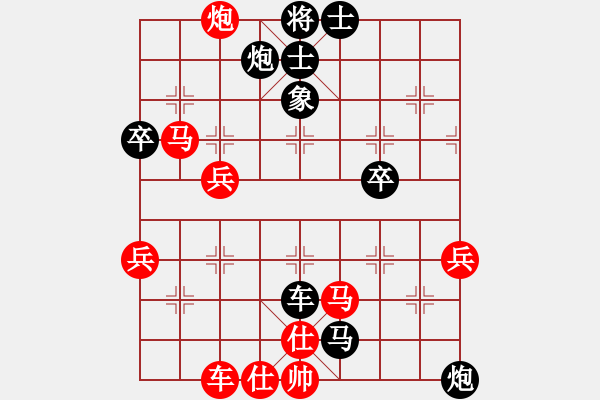 象棋棋譜圖片：死敵(7段)-負(fù)-蘇州小女孩(7段) - 步數(shù)：60 