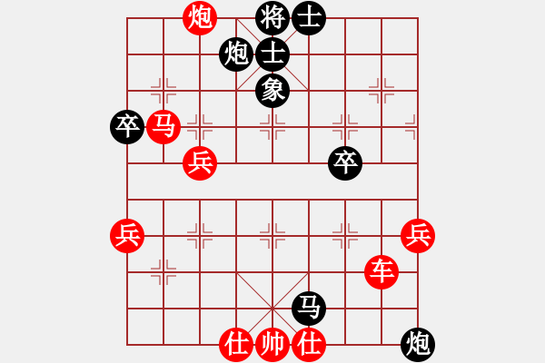 象棋棋譜圖片：死敵(7段)-負(fù)-蘇州小女孩(7段) - 步數(shù)：70 