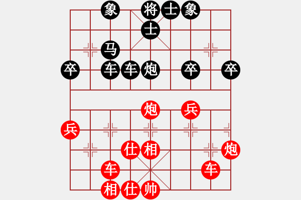 象棋棋谱图片：陈智全 先和 蔡佑广 - 步数：60 