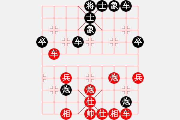 象棋棋譜圖片：五七炮對(duì)屏風(fēng)馬左炮封車(chē)(01) - 步數(shù)：50 