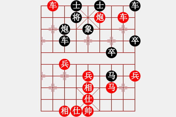 象棋棋譜圖片：陳富杰 先勝 嚴(yán)俊 - 步數(shù)：60 