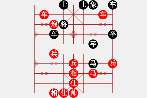 象棋棋譜圖片：陳富杰 先勝 嚴(yán)俊 - 步數(shù)：65 