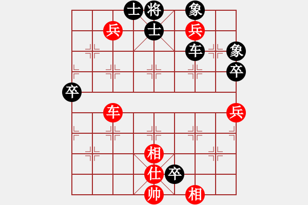 象棋棋譜圖片：順炮直車對緩開車 黑過河炮 王嘉儀 負 綿陽市 張華明 - 步數(shù)：120 