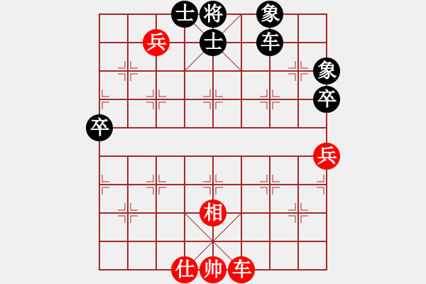 象棋棋譜圖片：順炮直車對緩開車 黑過河炮 王嘉儀 負 綿陽市 張華明 - 步數(shù)：140 