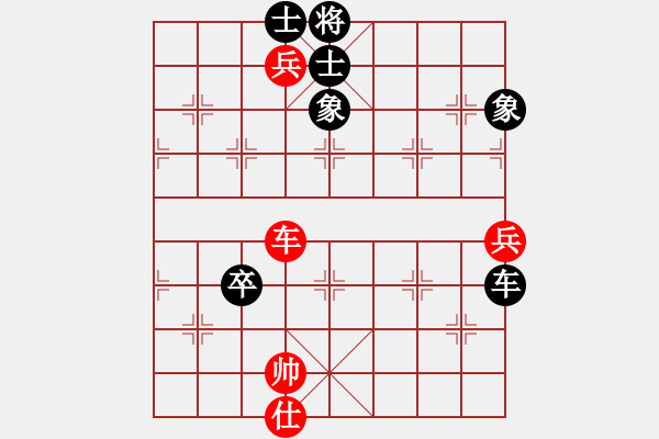 象棋棋譜圖片：順炮直車對緩開車 黑過河炮 王嘉儀 負 綿陽市 張華明 - 步數(shù)：160 