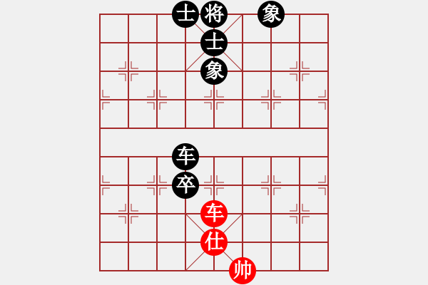 象棋棋譜圖片：順炮直車對緩開車 黑過河炮 王嘉儀 負 綿陽市 張華明 - 步數(shù)：180 