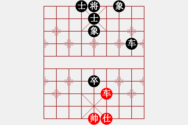 象棋棋譜圖片：順炮直車對緩開車 黑過河炮 王嘉儀 負 綿陽市 張華明 - 步數(shù)：190 