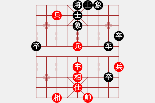 象棋棋譜圖片：順炮直車對緩開車 黑過河炮 王嘉儀 負 綿陽市 張華明 - 步數(shù)：60 