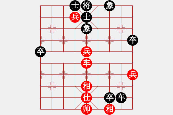 象棋棋譜圖片：順炮直車對緩開車 黑過河炮 王嘉儀 負 綿陽市 張華明 - 步數(shù)：70 