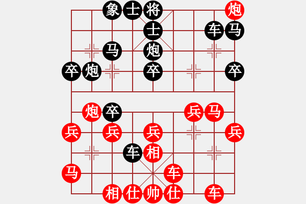 象棋棋譜圖片：上海 趙瑋(國家大師) 勝 北京 王昊(國家大師) - 步數(shù)：30 